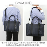 ビジネスバッグ メンズ A4 2way 通販 ビジネスバック ブリーフケース トートバッグ 通勤バッグ トートバック 斜めがけバッグ ビジネス 仕事 通勤 男性 ブランド PAUL HEIM 2528