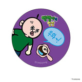 パンパンくんの日常 グッズ 通販 ぱんぱんくん 韓国 缶バッジ まじかる百貨店缶バッジ 4947864071431 缶バッチ カンバッジ カンバッチ かわいい おしゃれ 可愛い レンチキュラー