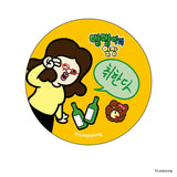 パンパンくんの日常 グッズ 通販 ぱんぱんくん 韓国 缶バッジ まじかる百貨店缶バッジ 4947864071448 缶バッチ カンバッジ カンバッチ かわいい おしゃれ 可愛い レンチキュラー