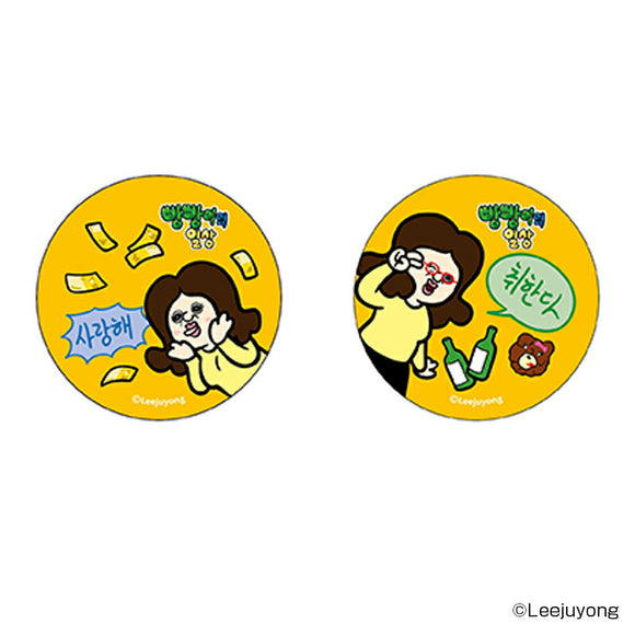 パンパンくんの日常 グッズ 通販 ぱんぱんくん 韓国 缶バッジ まじかる百貨店缶バッジ 4947864071448 缶バッチ カンバッジ カンバッチ かわいい おしゃれ 可愛い レンチキュラー