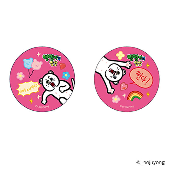 パンパンくんの日常 グッズ 通販 ぱんぱんくん 韓国 缶バッジ まじかる百貨店缶バッジ 4947864071455 缶バッチ カンバッジ カンバッチ かわいい おしゃれ 可愛い レンチキュラー