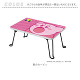星のカービィ グッズ 通販 星のカービー 折りたたみテーブル 折り畳みテーブル ミニテーブル 子ども用テーブル テーブル 折りたたみ 一人用 ミニ かわいい キャラクター 可愛い おしゃれ