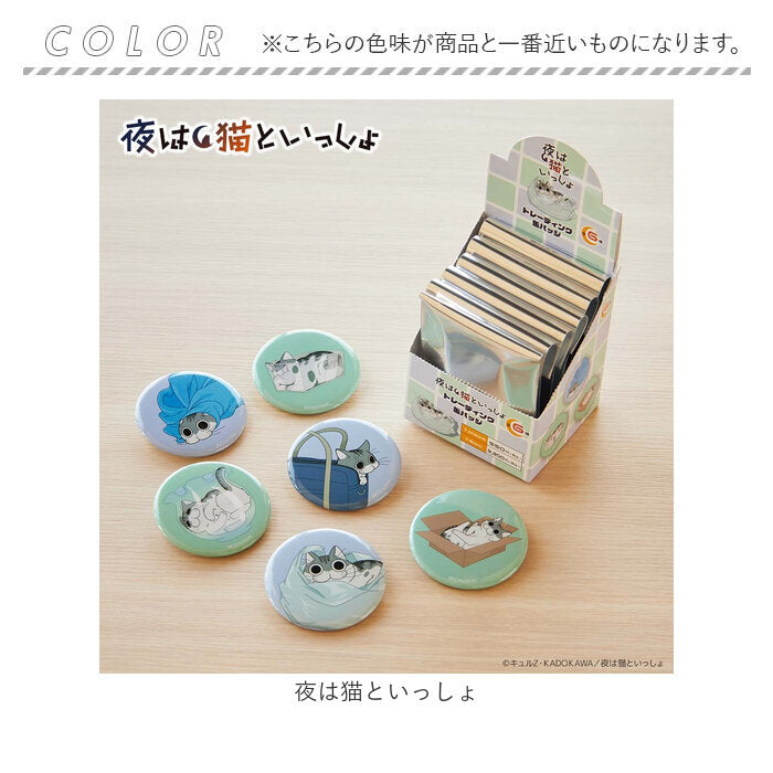 猫のひたいほどワイド グッズ 缶バッジ 事後通販（受注販売）】猫のひたいほどワイド-缶バッジ[9周年