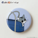 夜は猫といっしょ グッズ 通販 キュルガ 缶バッチ 缶バッジ 缶 バッチ バッジ 箱買い 全6種 全種類 box まとめ買い アニメ キャラクター 猫 ねこ ネコ 猫グッズ かわいい おしゃれ