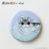 夜は猫といっしょ グッズ 通販 キュルガ 缶バッチ 缶バッジ 缶 バッチ バッジ 箱買い 全6種 全種類 box まとめ買い アニメ キャラクター 猫 ねこ ネコ 猫グッズ かわいい おしゃれ