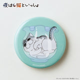 夜は猫といっしょ グッズ 通販 キュルガ 缶バッチ 缶バッジ 缶 バッチ バッジ 箱買い 全6種 全種類 box まとめ買い アニメ キャラクター 猫 ねこ ネコ 猫グッズ かわいい おしゃれ