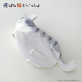 夜は猫といっしょ グッズ 通販 キュルガ ぬいぐるみ 猫 ねこ ネコ 猫グッズ ふわふわ ミニぬいぐるみ 癒し キャラクター かわいい 可愛い おしゃれ キャラクターグッズ 人形 ホビー