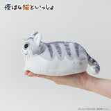 夜は猫といっしょ グッズ 通販 キュルガ ぬいぐるみ 猫 ねこ ネコ 猫グッズ ふわふわ ミニぬいぐるみ 癒し キャラクター かわいい 可愛い おしゃれ キャラクターグッズ 人形 ホビー
