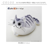 夜は猫といっしょ グッズ 通販 キュルガ ぬいぐるみ 猫 ねこ ネコ 猫グッズ ふわふわ ミニぬいぐるみ 癒し キャラクター かわいい 可愛い おしゃれ キャラクターグッズ 人形 ホビー