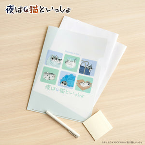 夜は猫といっしょ グッズ 通販 キュルガ クリアホルダー クリアファイル a4 A4クリアファイル キャラクター 猫 ねこ ネコ 猫グッズ かわいい おしゃれ 可愛い オシャレ アニメ 文具
