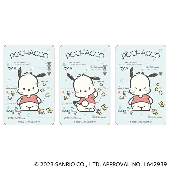 サンリオ ポチャッコ グッズ 通販 POCHACCO ステッカー まじかる百貨店ステッカー 4947864049348 ポチャッコ03 シール ステッカーシール かわいい 可愛い カワイイ キャラクター