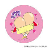 クレヨンしんちゃん グッズ 通販 缶バッジ まじかる百貨店缶バッジ 4947864047276 ケツだけ星人 缶バッチ カンバッジ カンバッチ かわいい おしゃれ 可愛い レンチキュラー キャラクター