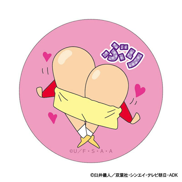 クレヨンしんちゃん グッズ 通販 缶バッジ まじかる百貨店缶バッジ 4947864047276 ケツだけ星人 缶バッチ カンバッジ カンバッチ かわいい おしゃれ 可愛い レンチキュラー キャラクター