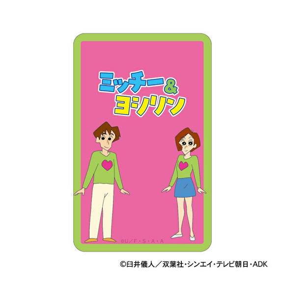 クレヨンしんちゃん グッズ 通販 ステッカー シール ステッカーシール まじかる百貨店ステッカー 4947864047351 ミッチー＆ヨシリン かわいい おしゃれ 可愛い オシャレ 推し活