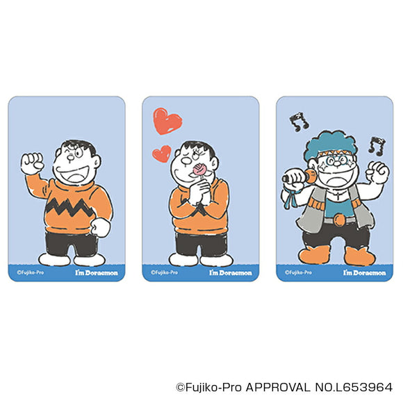 ドラえもん グッズ 通販 I'm DORAEMON ステッカー まじかる百貨店ステッカー 4947864050061 I'm Doraemon05 シール ステッカーシール かわいい おしゃれ 可愛い オシャレ キャラクター