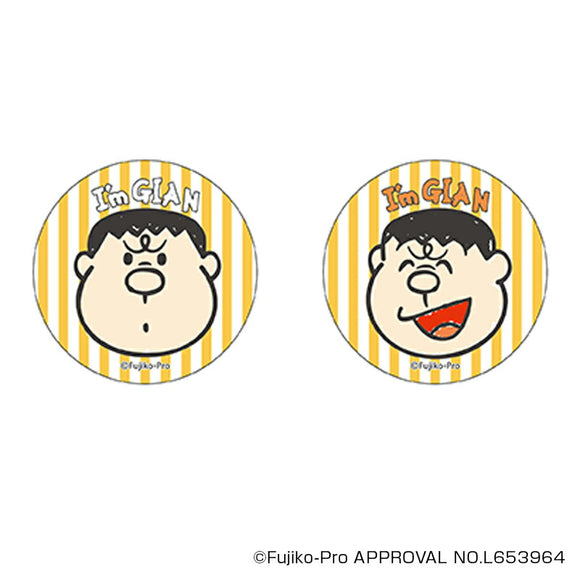 ドラえもん グッズ 通販 I'm DORAEMON 缶バッジ まじかる百貨店缶バッジ 4947864050160 I'm Doraemon05 缶バッチ カンバッジ カンバッチ かわいい おしゃれ 可愛い レンチキュラー