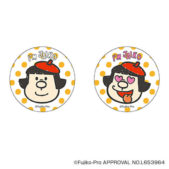 ドラえもん グッズ 通販 I'm DORAEMON 缶バッジ まじかる百貨店缶バッジ 4947864050184 I'm Doraemon07 缶バッチ カンバッジ カンバッチ かわいい おしゃれ 可愛い レンチキュラー