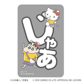 クレヨンしんちゃん グッズ 通販 サンリオグッツ ステッカー まじかる百貨店ステッカー 4947864057152 サンリオキャラクターズ07 シール ステッカーシール かわいい 可愛い 推し活