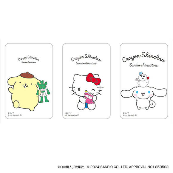 クレヨンしんちゃん グッズ 通販 サンリオグッツ まじかる百貨店クリアカード 4947864057046 サンリオキャラクターズ06 キティちゃん シナモロール ポムポムプリン キャラクター 透明