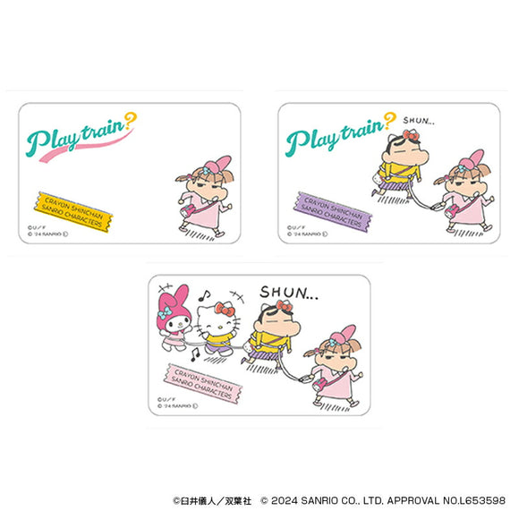 クレヨンしんちゃん グッズ 通販 サンリオグッツ クリアカード まじかる百貨店クリアカード 4947864057077 サンリオキャラクターズ09 キティ マイメロ ネネちゃん かわいい 可愛い