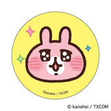 カナヘイ グッズ 通販 カナヘイの小動物 缶バッジ まじかる百貨店缶バッジ 4947864051297 カナヘイの小動物02 缶バッチ カンバッジ カンバッチ かわいい 可愛い おしゃれ オシャレ