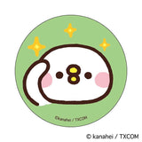 カナヘイ グッズ 通販 カナヘイの小動物 缶バッジ まじかる百貨店缶バッジ 4947864051310 カナヘイの小動物04 缶バッチ カンバッジ カンバッチ かわいい 可愛い おしゃれ オシャレ