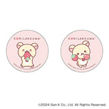 リラックマ グッズ 通販 Rilakkuma 缶バッジ まじかる百貨店缶バッジ 4947864051747 リラックマ02 缶バッチ カンバッジ カンバッチ キャラクターグッズ サンエックス かわいい おしゃれ