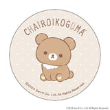リラックマ グッズ 通販 Rilakkuma 缶バッジ まじかる百貨店缶バッジ 4947864051761 リラックマ04 缶バッチ カンバッジ カンバッチ キャラクターグッズ かわいい 可愛い おしゃれ