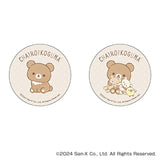 リラックマ グッズ 通販 Rilakkuma 缶バッジ まじかる百貨店缶バッジ 4947864051761 リラックマ04 缶バッチ カンバッジ カンバッチ キャラクターグッズ かわいい 可愛い おしゃれ
