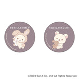 リラックマ グッズ 通販 Rilakkuma 缶バッジ まじかる百貨店缶バッジ 4947864051792 リラックマ07 缶バッチ カンバッジ カンバッチ キャラクターグッズ かわいい 可愛い おしゃれ
