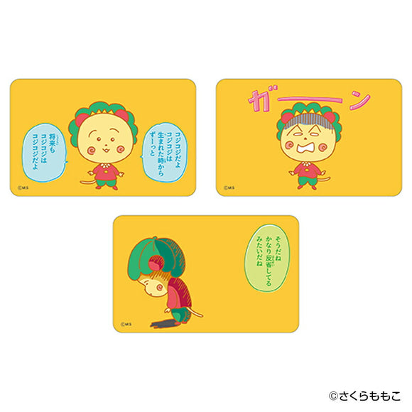 コジコジ グッズ 通販 COJI-COJI ステッカー まじかる百貨店ステッカー 4947864059705 コジコジ01 さくらももこ COJI COJI シール ステッカーシール かわいい おしゃれ 可愛い スマホ裏