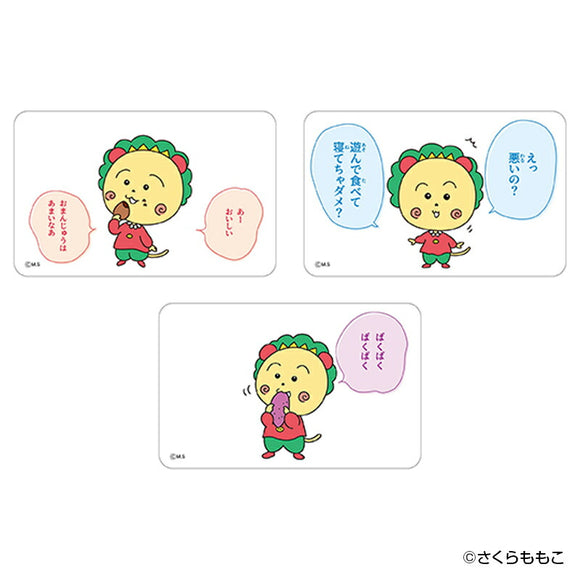 コジコジ グッズ 通販 COJI-COJI クリアカード まじかる百貨店クリアカード 4947864059828 コジコジ03 さくらももこ COJI COJI かわいい 可愛い カワイイ おしゃれ オシャレ 推しグッズ