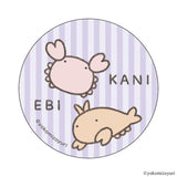 なんでもいきもの グッズ 通販 なんもの 缶バッジ まじかる百貨店缶バッジ 4947864056063 なんでもいきもの05 缶バッチ カンバッジ カンバッチ かわいい おしゃれ 可愛い カワイイ