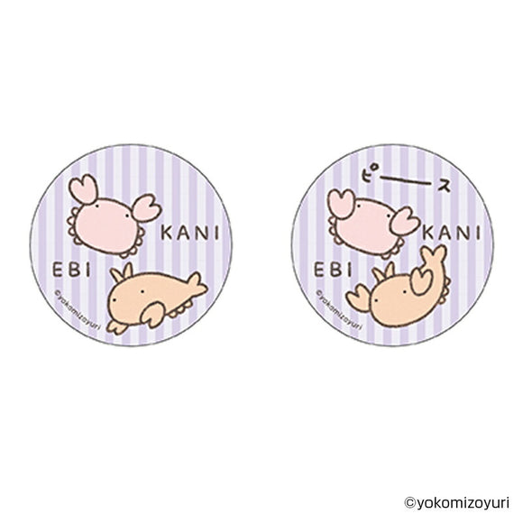 なんでもいきもの グッズ 通販 なんもの 缶バッジ まじかる百貨店缶バッジ 4947864056063 なんでもいきもの05 缶バッチ カンバッジ カンバッチ かわいい おしゃれ 可愛い カワイイ