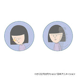 ちびまる子ちゃん グッズ 通販 さくらももこ 缶バッジ まじかる百貨店缶バッジ 4947864060381 ちびまる子ちゃん03 缶バッチ カンバッジ カンバッチ かわいい おしゃれ 可愛い オシャレ