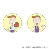 ちびまる子ちゃん グッズ 通販 さくらももこ 缶バッジ まじかる百貨店缶バッジ 4947864060398 ちびまる子ちゃん04 缶バッチ カンバッジ カンバッチ かわいい おしゃれ 可愛い オシャレ