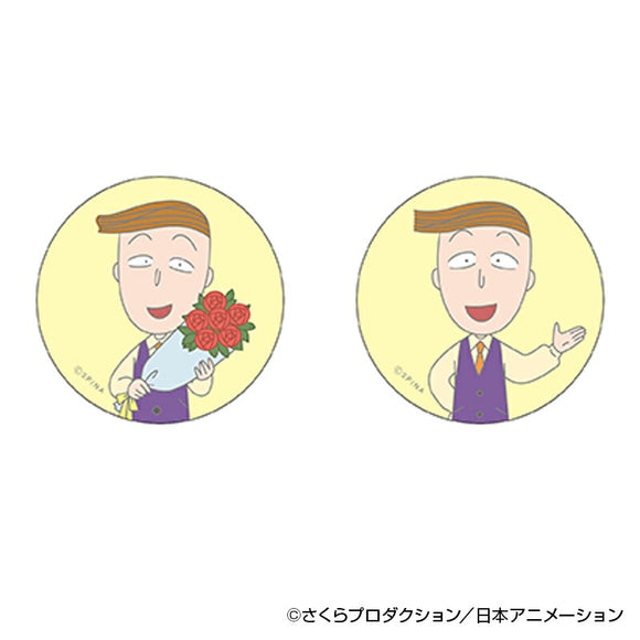 ちびまる子ちゃん グッズ 通販 さくらももこ 缶バッジ まじかる百貨店缶バッジ 4947864060398 ちびまる子ちゃん04 缶バッチ カンバッジ カンバッチ かわいい おしゃれ 可愛い オシャレ