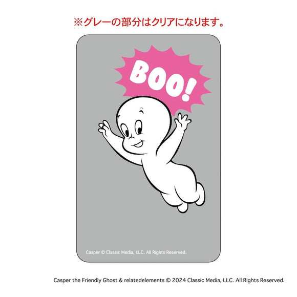 キャスパー グッズ 通販 Casper クリアカード まじかる百貨店クリアカード 4947864075378 キャスパー01 スマホ かわいい おしゃれ 透明 カード 映画グッズ 可愛い オシャレ キャラクター