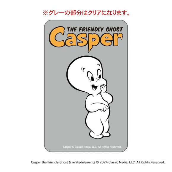 キャスパー グッズ 通販 Casper クリアカード まじかる百貨店クリアカード 4947864075392 キャスパー03 スマホ かわいい おしゃれ 透明 カード 映画グッズ 可愛い オシャレ キャラクター