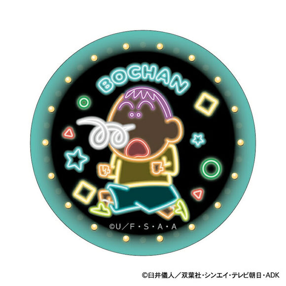 クレヨンしんちゃん グッズ 通販 缶バッジ まじかる百貨店缶バッジ 4947864116613 ボーちゃん 缶バッチ カンバッジ カンバッチ かわいい おしゃれ 可愛い レンチキュラー キャラクター