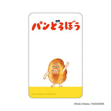 パンどろぼう グッズ 通販 ぱんどろぼう 柴田ケイコ クリアカード まじかる百貨店クリアカード 4947864088330 スマホ裏 スマートフォン 透明 カード かわいい 可愛い カワイイ