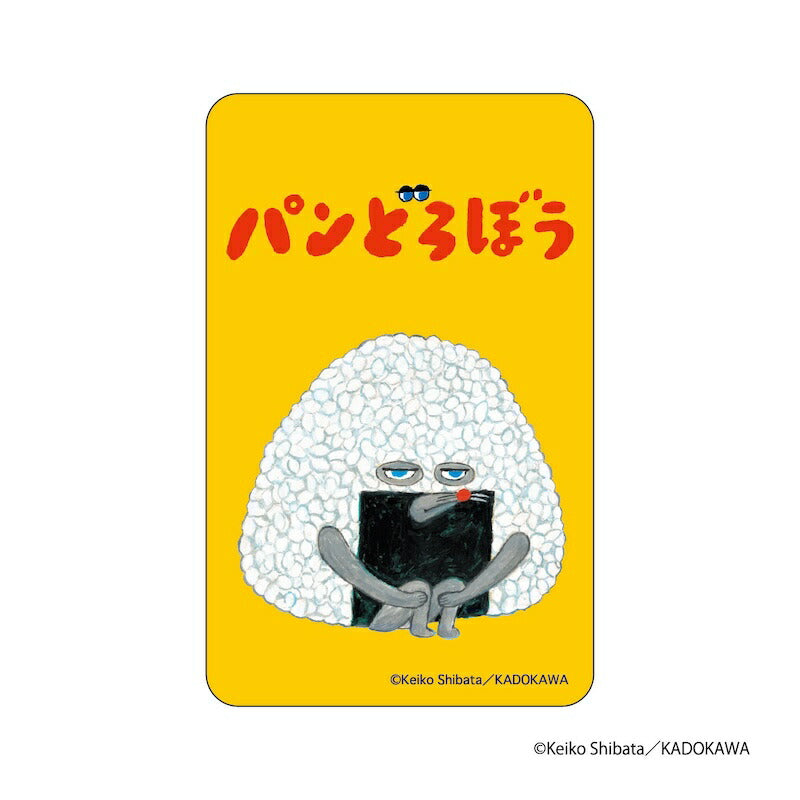 パンどろぼう グッズ 通販 ぱんどろぼう 柴田ケイコ ステッカー シール ステッカーシール まじかる百貨店ステッカー 4947864088378 かわいい おしゃれ 可愛い オシャレ 推しグッズ