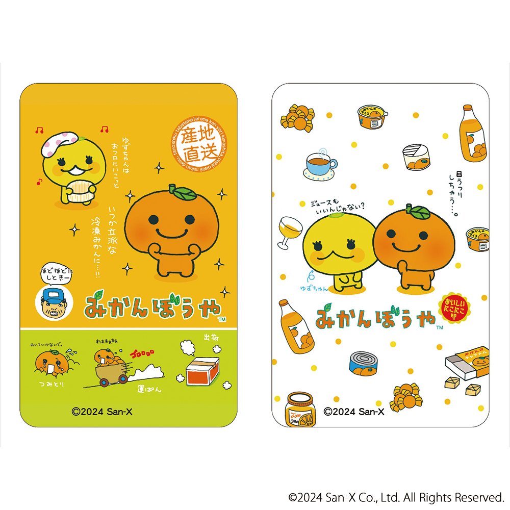 す*。様 ℳ.様 XoXoShop様 人物ステッカー まとめ売り 在庫処分 10 オリジナル人物ステッカー - ショップ ୨୧ XoXo shop ୨୧