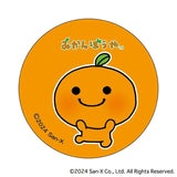 みかんぼうや グッズ 通販 サンエックスレジェンド 缶バッジ まじかる百貨店缶バッジ 4947864076504 みかんぼうや01 缶バッチ カンバッジ カンバッチ みかんぼーや キャラクターグッズ