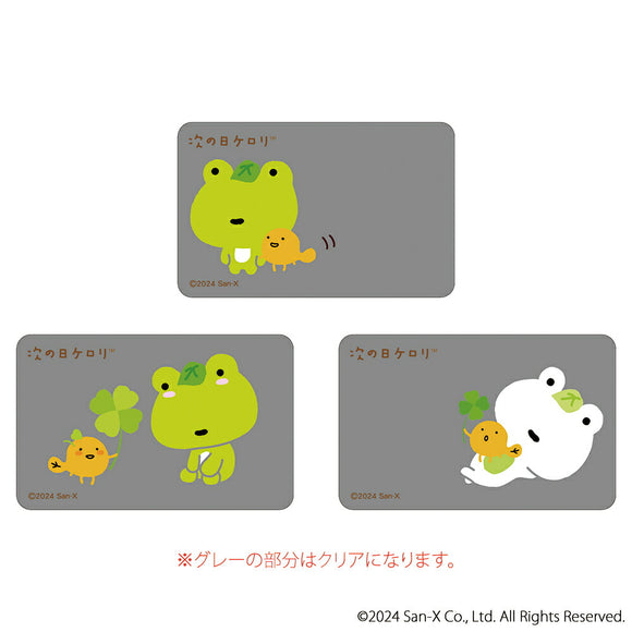 サンエックス グッズ 通販 サンエックスレジェンド クリアカード まじかる百貨店クリアカード 4947864076580 次の日ケロリ01 スマホ裏 スマートフォン 透明 カード かわいい 可愛い