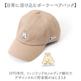 キャップ レディース おしゃれ 通販 ポーラーベアバンク 帽子 ぼうし コットン シロクマ 白くま 刺繍 ベースボールキャップ カジュアル シンプル かわいい 男女兼用 オールシーズン