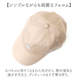 キャップ レディース おしゃれ 通販 ポーラーベアバンク 帽子 ぼうし コットン シロクマ 白くま 刺繍 ベースボールキャップ カジュアル シンプル かわいい 男女兼用 オールシーズン