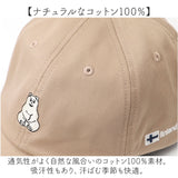 キャップ レディース おしゃれ 通販 ポーラーベアバンク 帽子 ぼうし コットン シロクマ 白くま 刺繍 ベースボールキャップ カジュアル シンプル かわいい 男女兼用 オールシーズン
