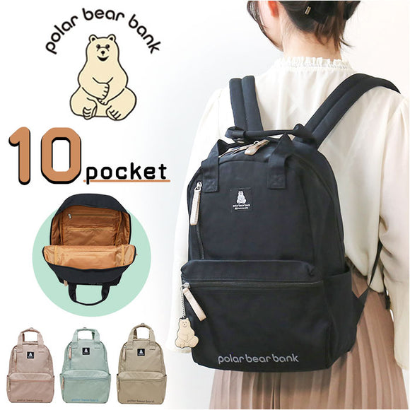ポーラーベアバンク リュック Polar bear bank pbb017 通販 リュックサック デイパック バックパック ナイロンハンドルリュック ナイロン ハンドル 大容量 軽量 軽い 収納 ポケット