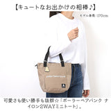 トートバッグ ショルダー 2way 通販 ショルダーバッグ 斜めがけバッグ トートバック ショルダーバック 小さめ 大容量 レディース 肩掛け 通学 通勤 旅行 サブバッグ 女性 女子 おしゃれ